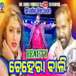Beauty Chehera Bali - Sambalpuri New Song